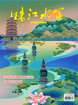 珠江水运