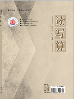 读写算