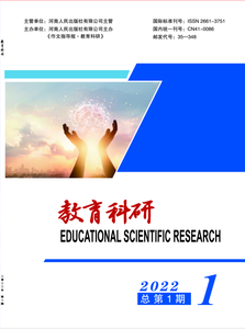 作文指导报（教育科研）（报纸刊号）