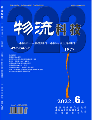 物流科技